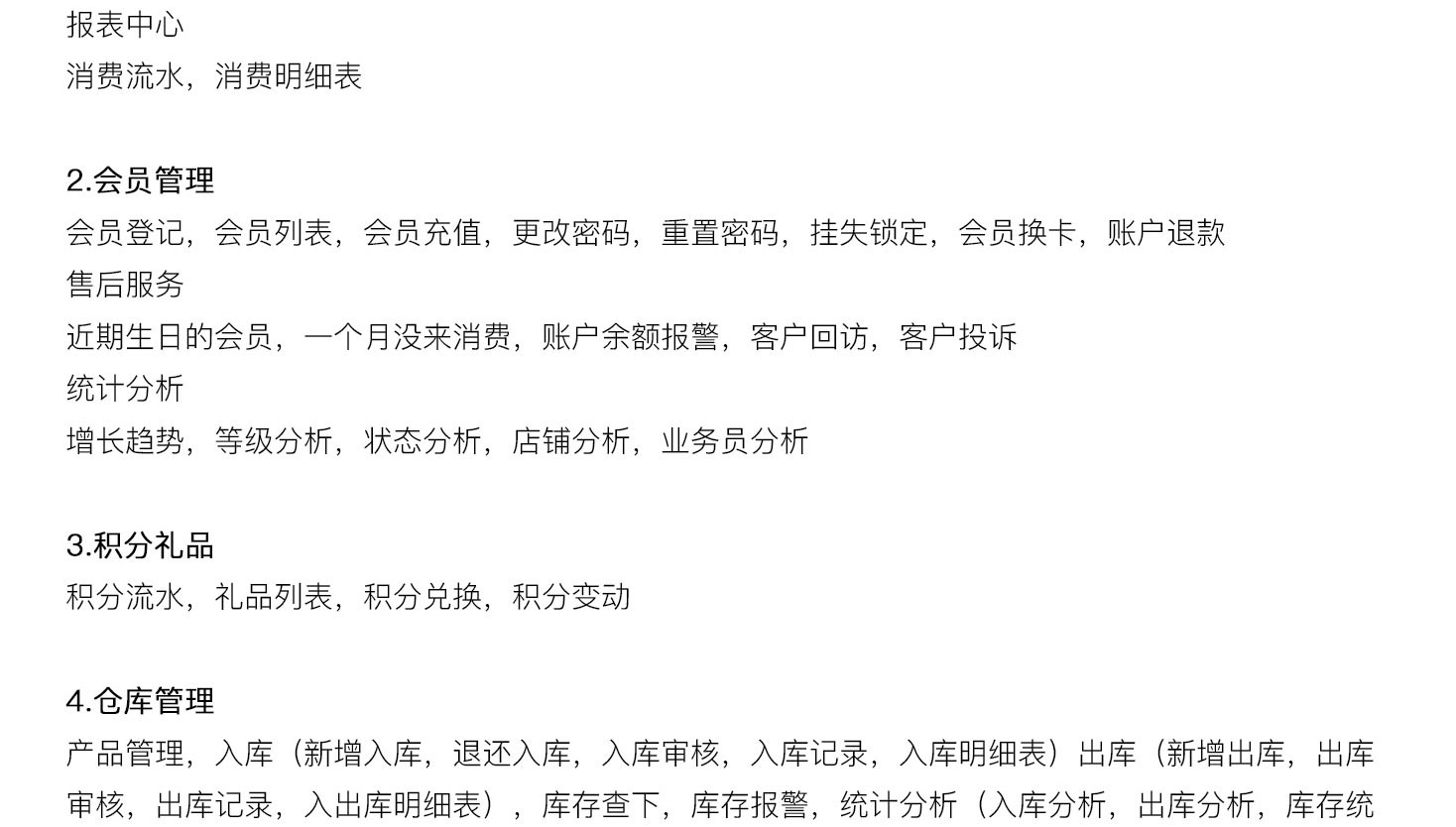 2249030854781664gongneng_02-1 2249030854781664gongneng_02-1