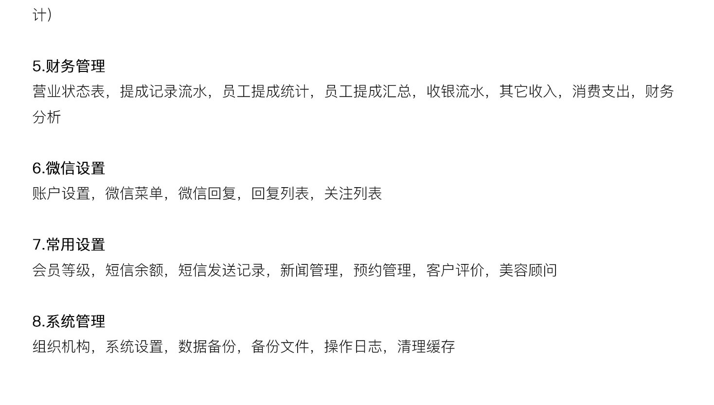 2249036074239642gongneng_03-1 2249036074239642gongneng_03-1