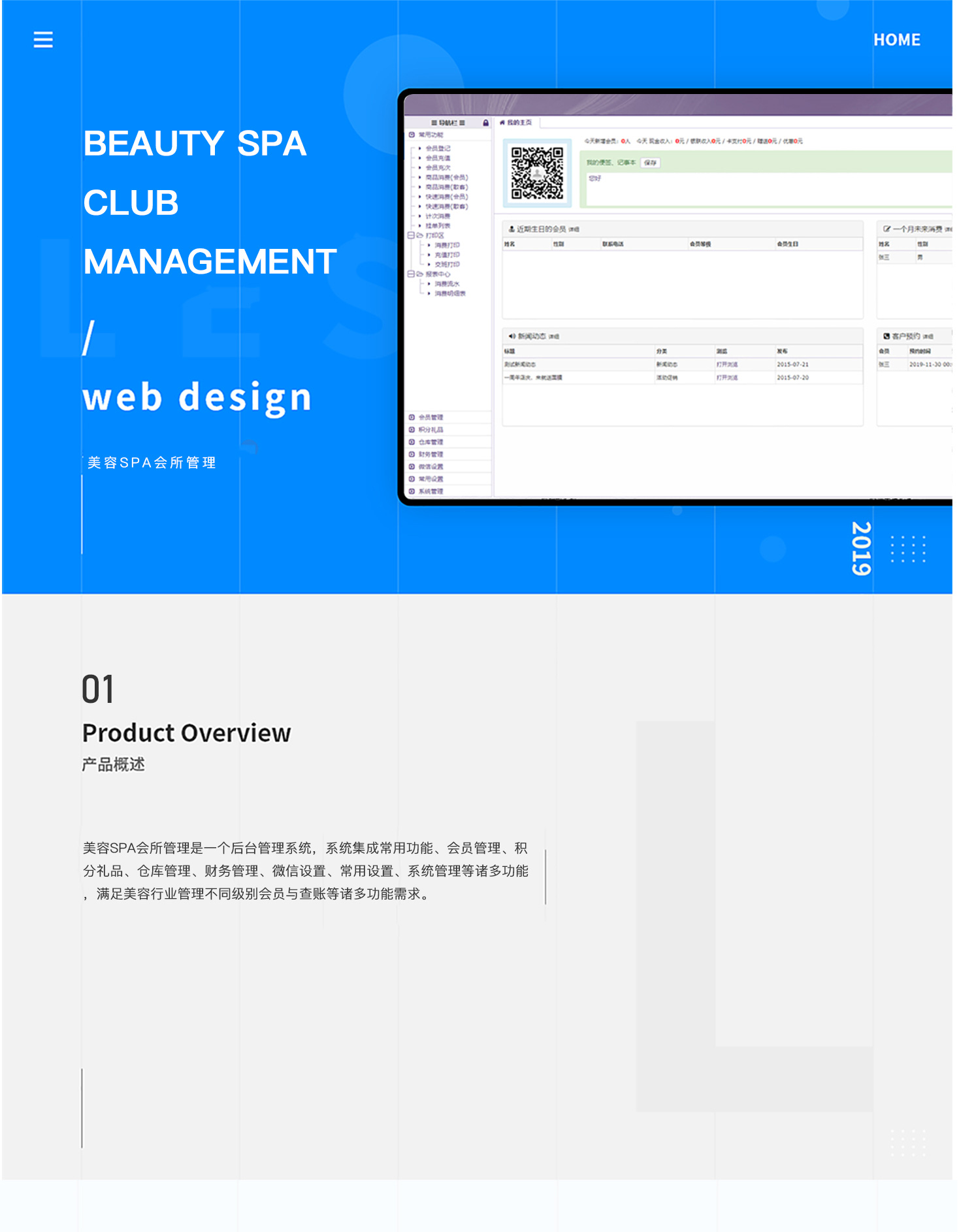 2249042846327288详情_01 2249042846327288详情_01