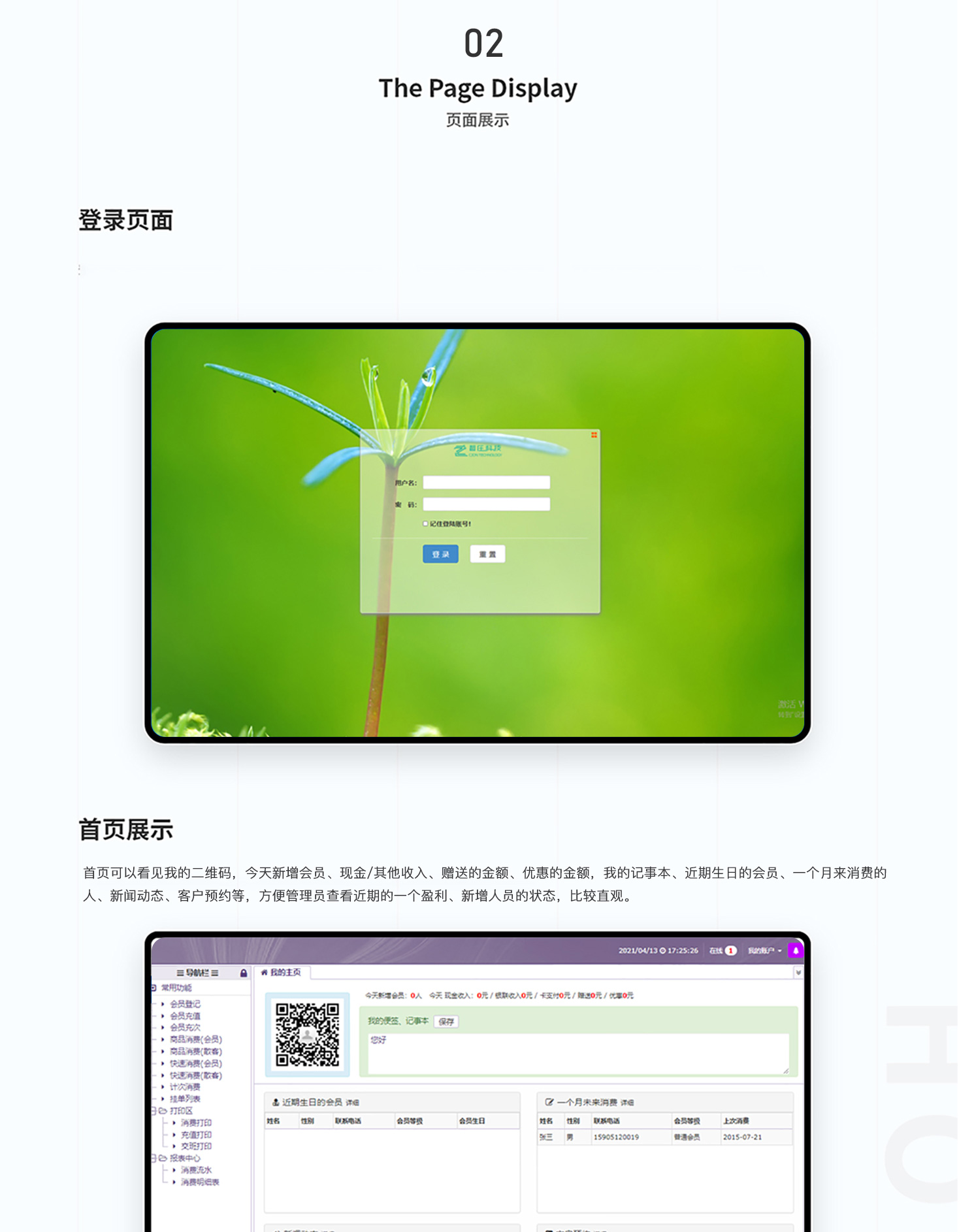 2249048662896976详情_02 2249048662896976详情_02