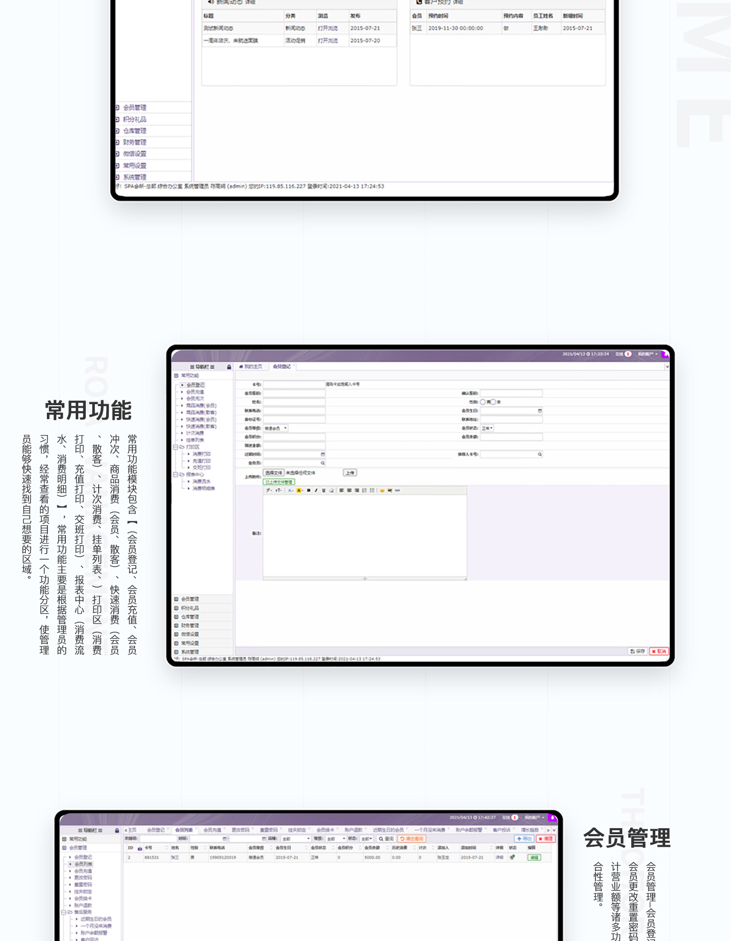 2249057754197667详情_03 2249057754197667详情_03