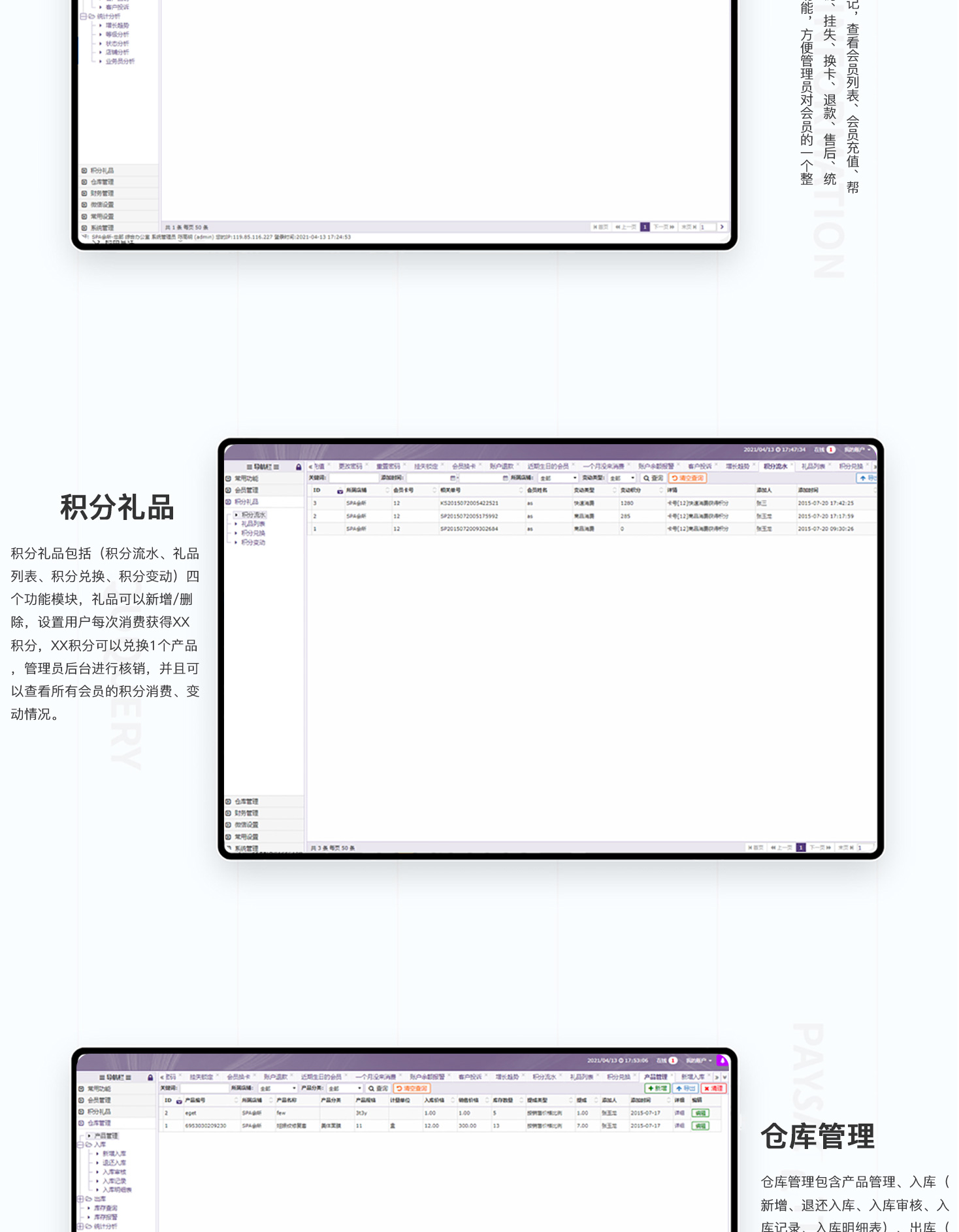 2249066051350509详情_04 2249066051350509详情_04