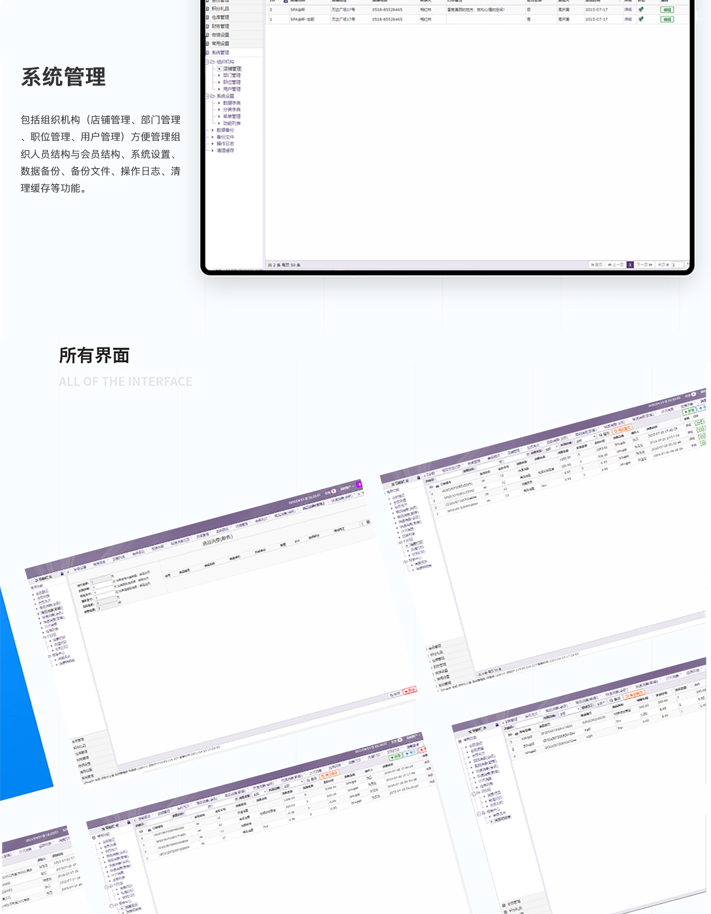 2249085874233496详情_07 2249085874233496详情_07