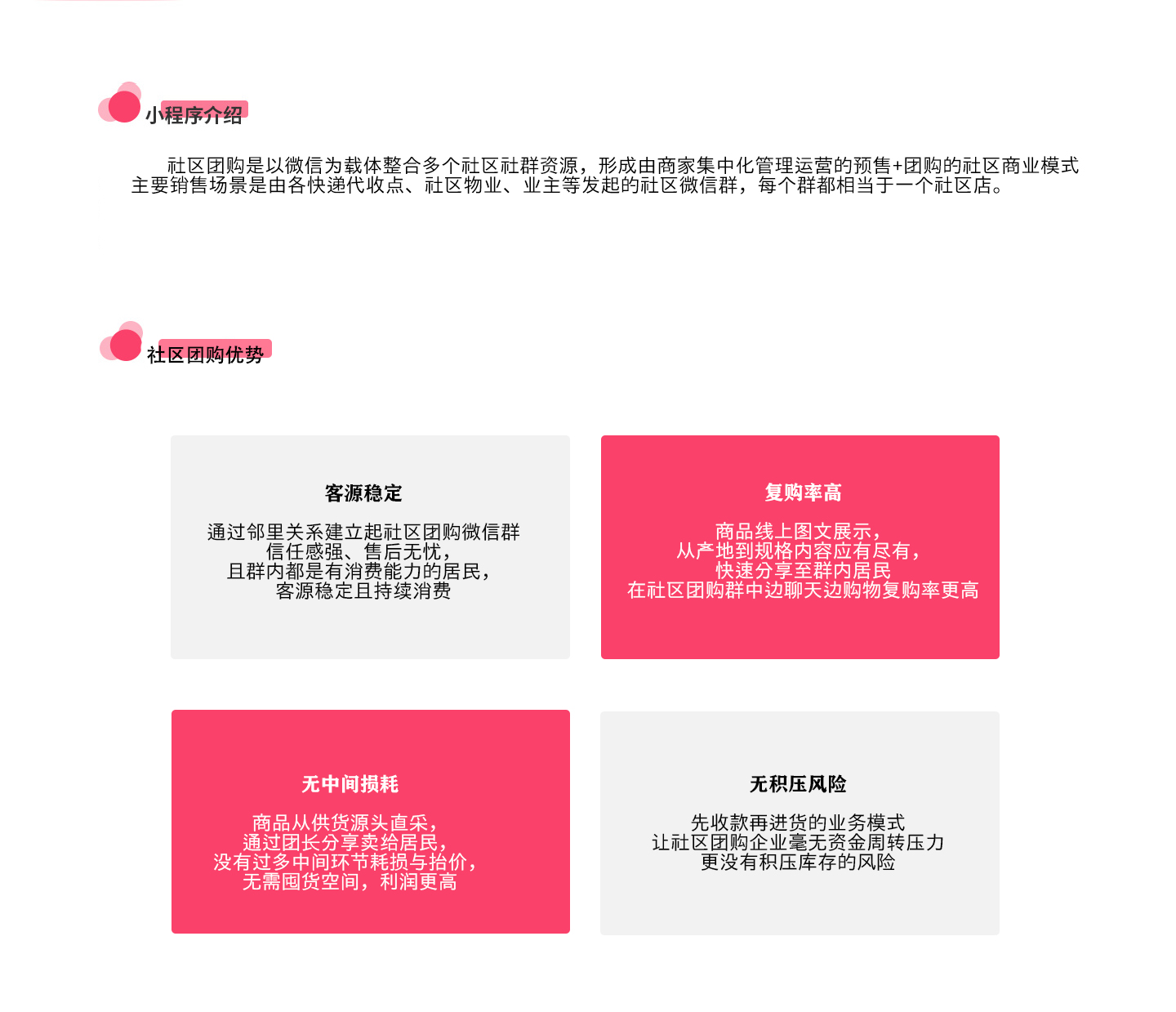 1154952906398300鱼不同_01_02-1 1154952906398300鱼不同_01_02-1