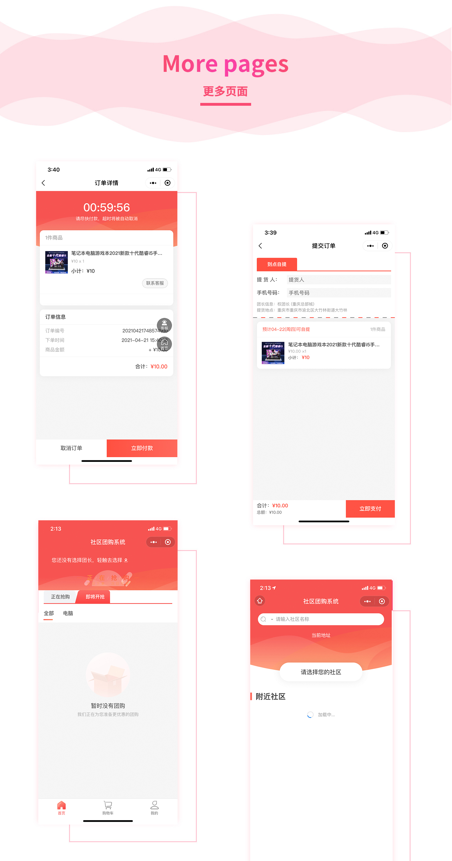 1155085618705030鱼不同_01_04-1 1155085618705030鱼不同_01_04-1
