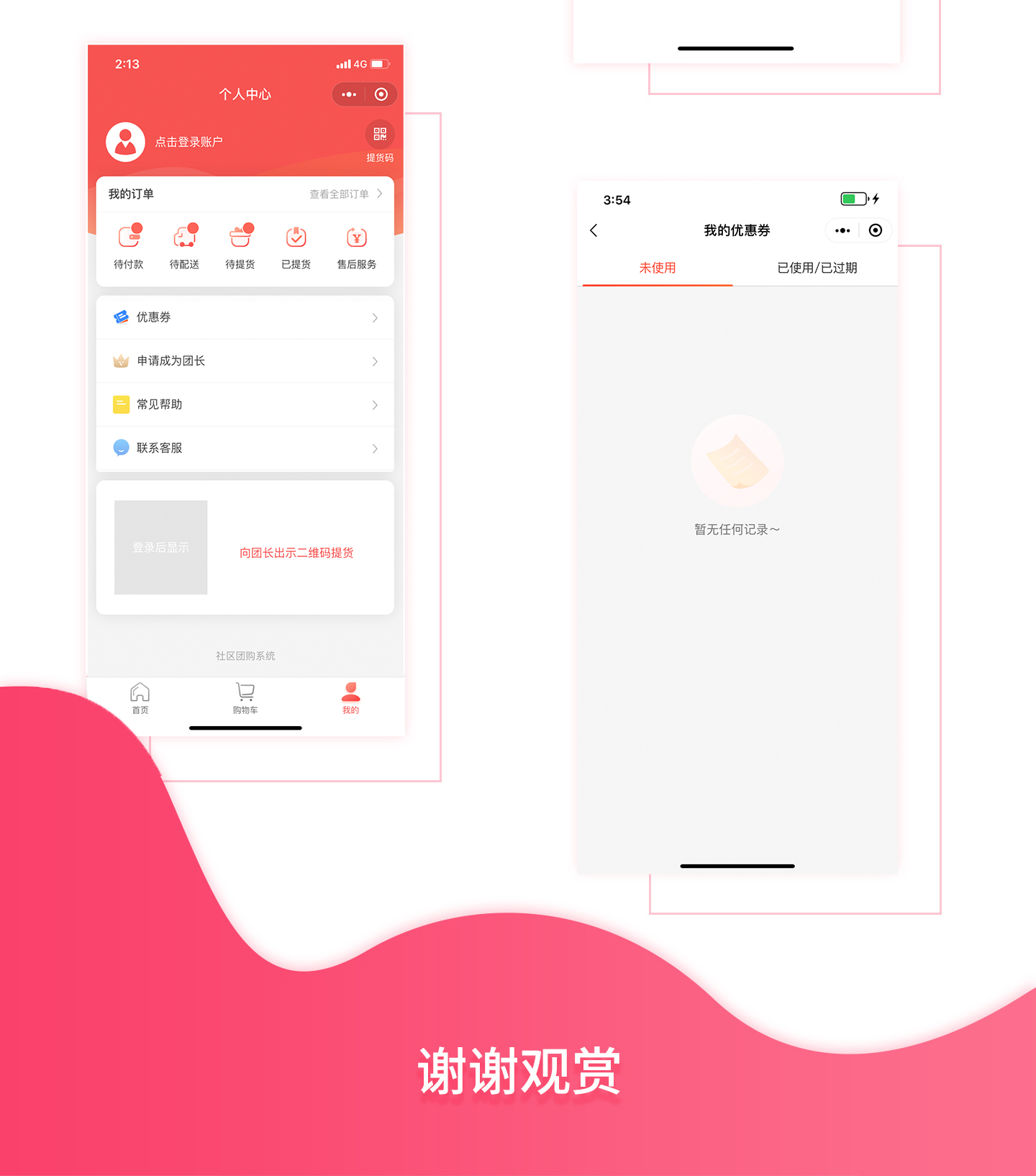 1155156290877180鱼不同_01_05-1 1155156290877180鱼不同_01_05-1