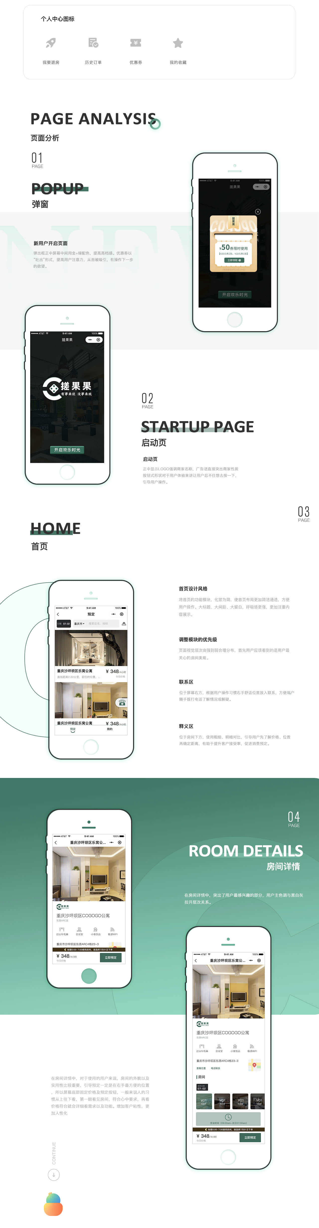 1217332767415234搓果果4-1 1217332767415234搓果果4-1