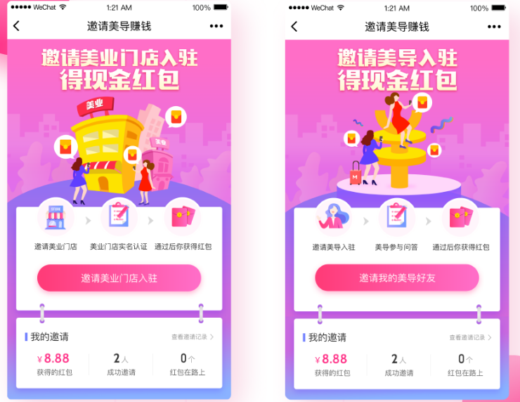 1636445608681_4498-1 1636445608681_4498-1