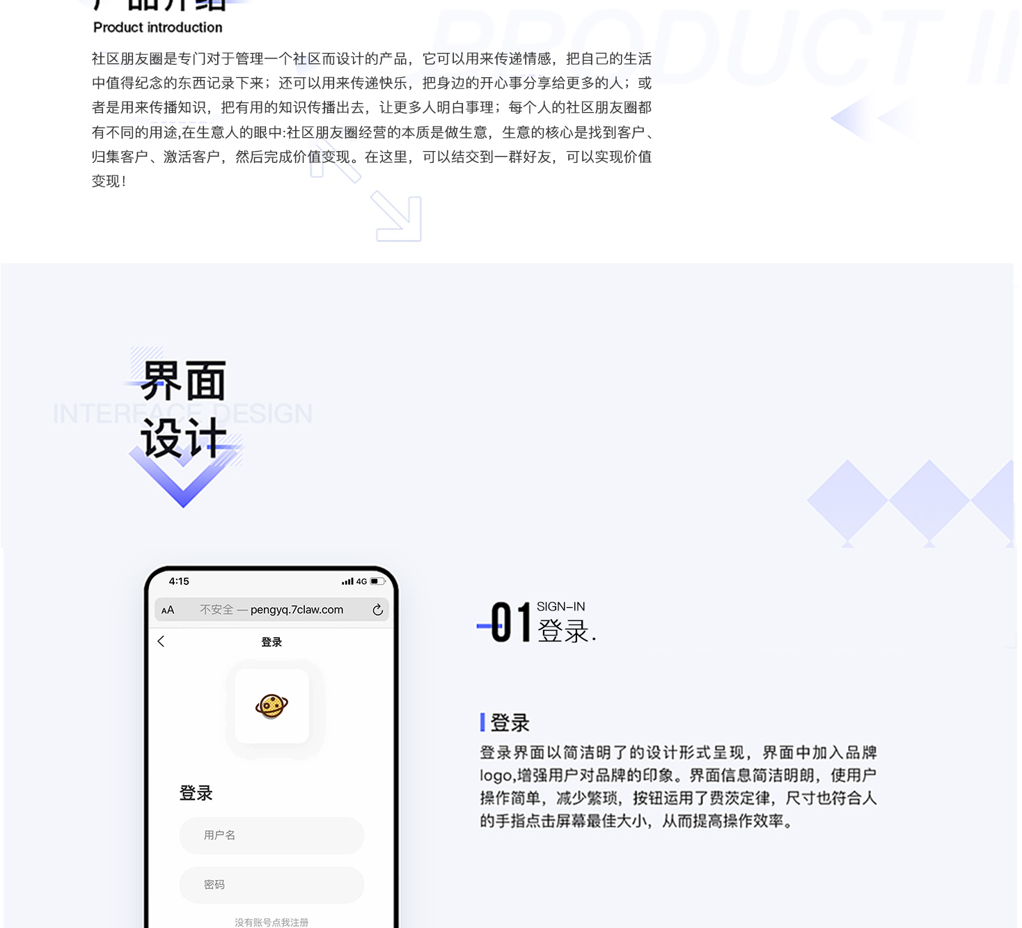 2242744522600757详情_02-1 2242744522600757详情_02-1