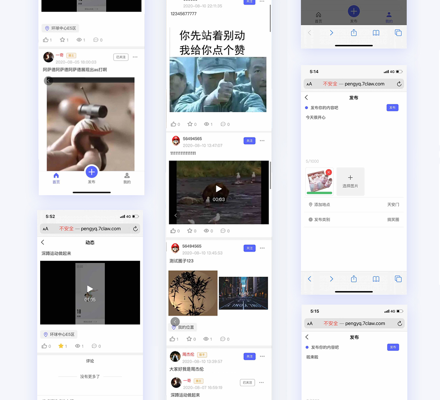 2242793853353361详情_08-1 2242793853353361详情_08-1
