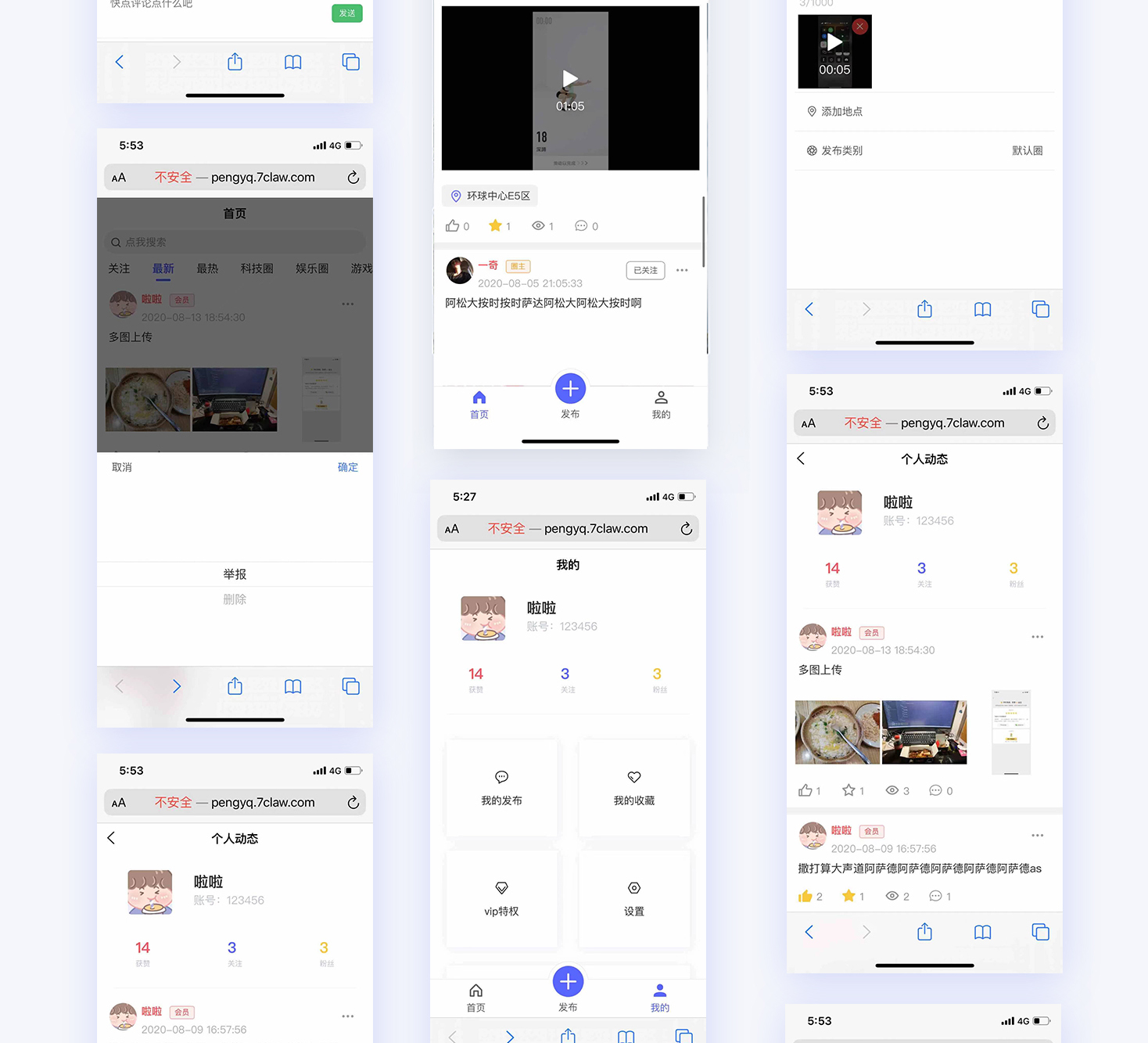 2242802085406821详情_09-1 2242802085406821详情_09-1