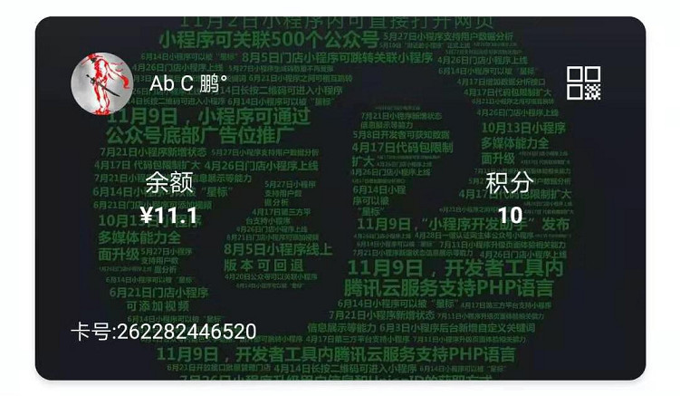 2eec1c3f851540ddbf091f2ae6de588f-1 2eec1c3f851540ddbf091f2ae6de588f-1
