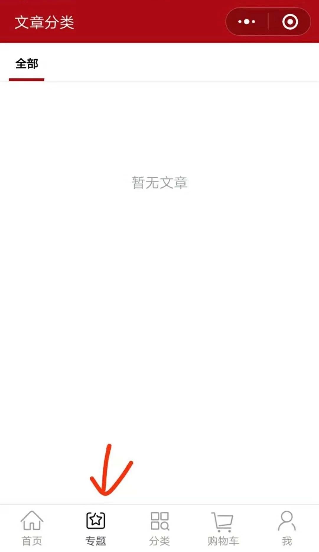 3a53fb01ca1643b799b19bdd2a87a7f3-1 3a53fb01ca1643b799b19bdd2a87a7f3-1