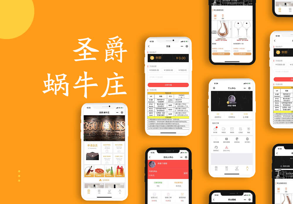 431743679873642shoujiyangjipaiban-zise-1 431743679873642shoujiyangjipaiban-zise-1