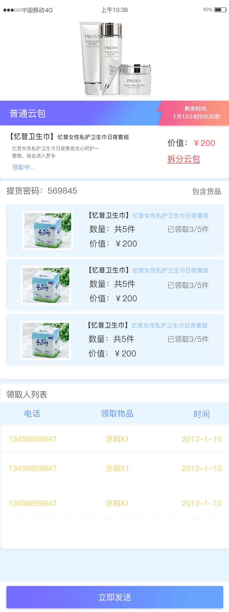 4ea7dcc079854cd5864ec0e3a0c5ab03-1 4ea7dcc079854cd5864ec0e3a0c5ab03-1
