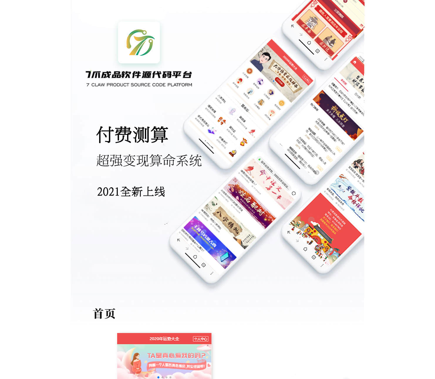 611090242887457详情_01-1 611090242887457详情_01-1