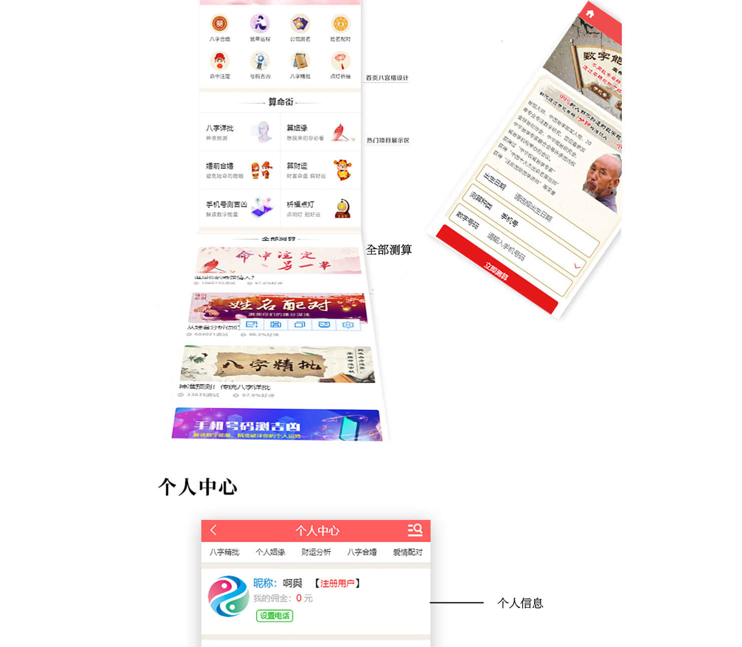 611097146900390详情_02-1 611097146900390详情_02-1