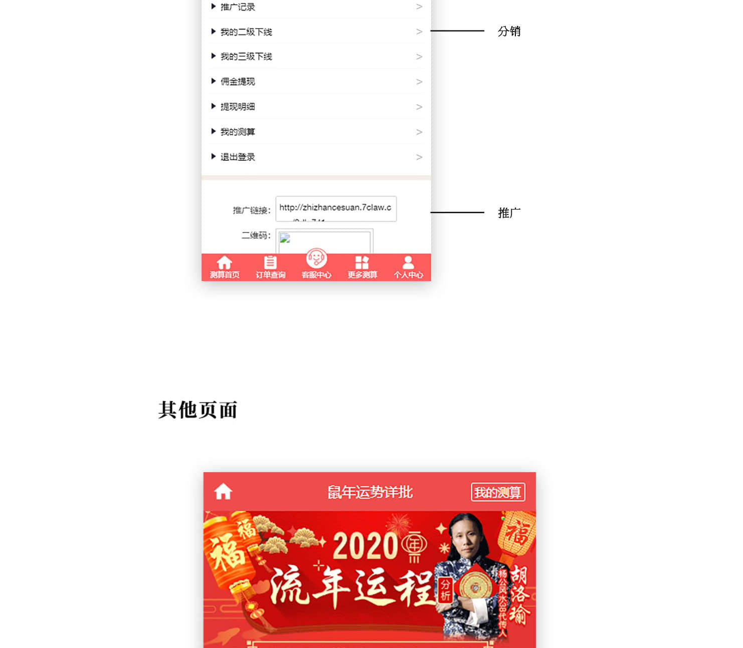 611104633477851详情_03-1 611104633477851详情_03-1
