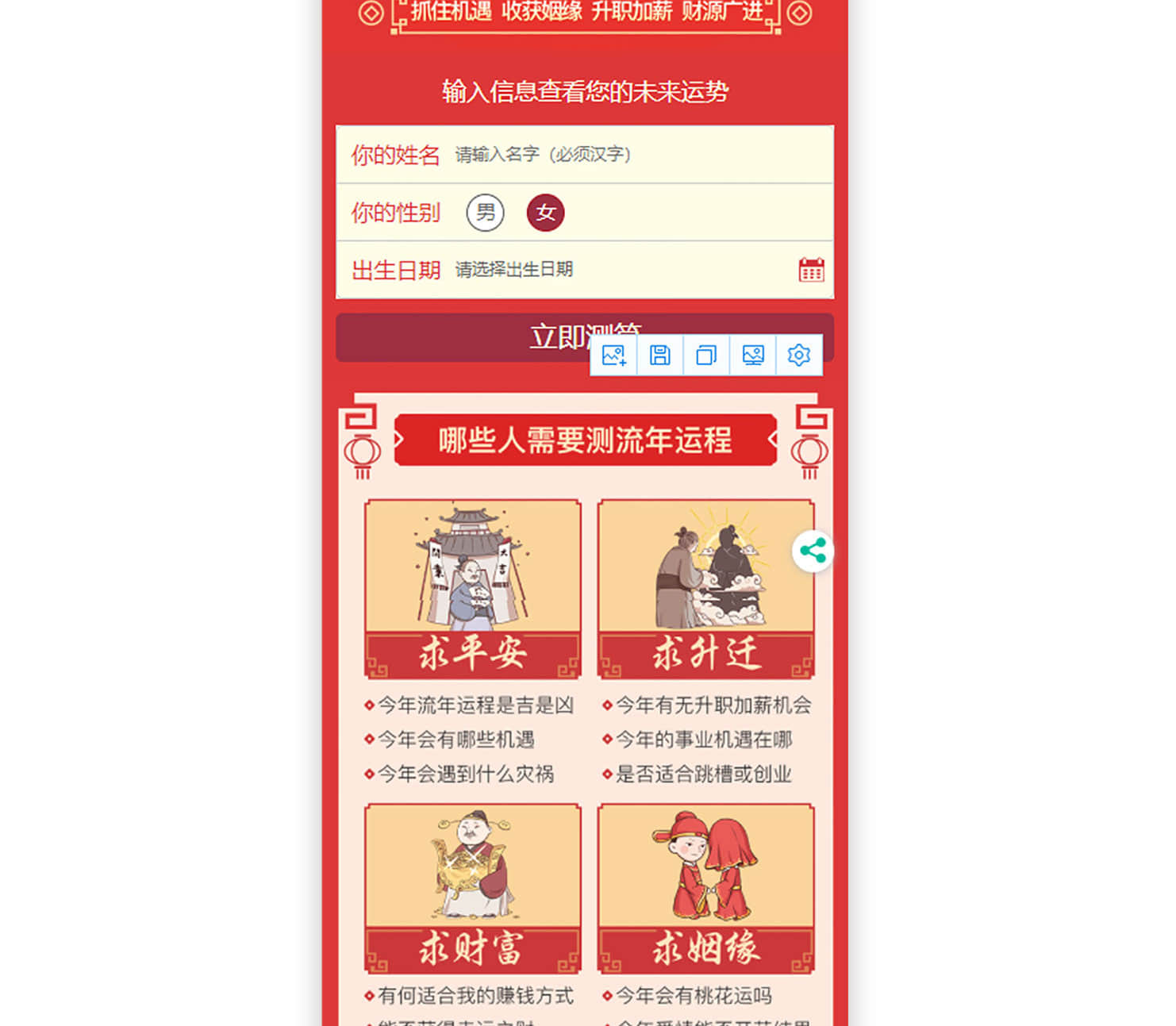 611110340040644详情_04-1 611110340040644详情_04-1