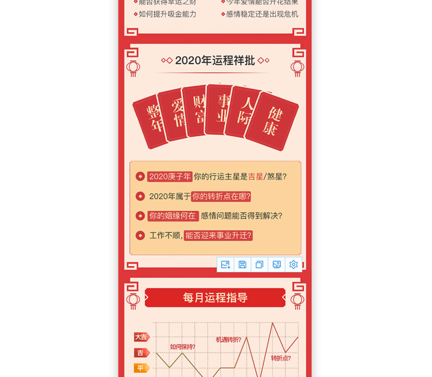 611116028666175详情_05-1 611116028666175详情_05-1