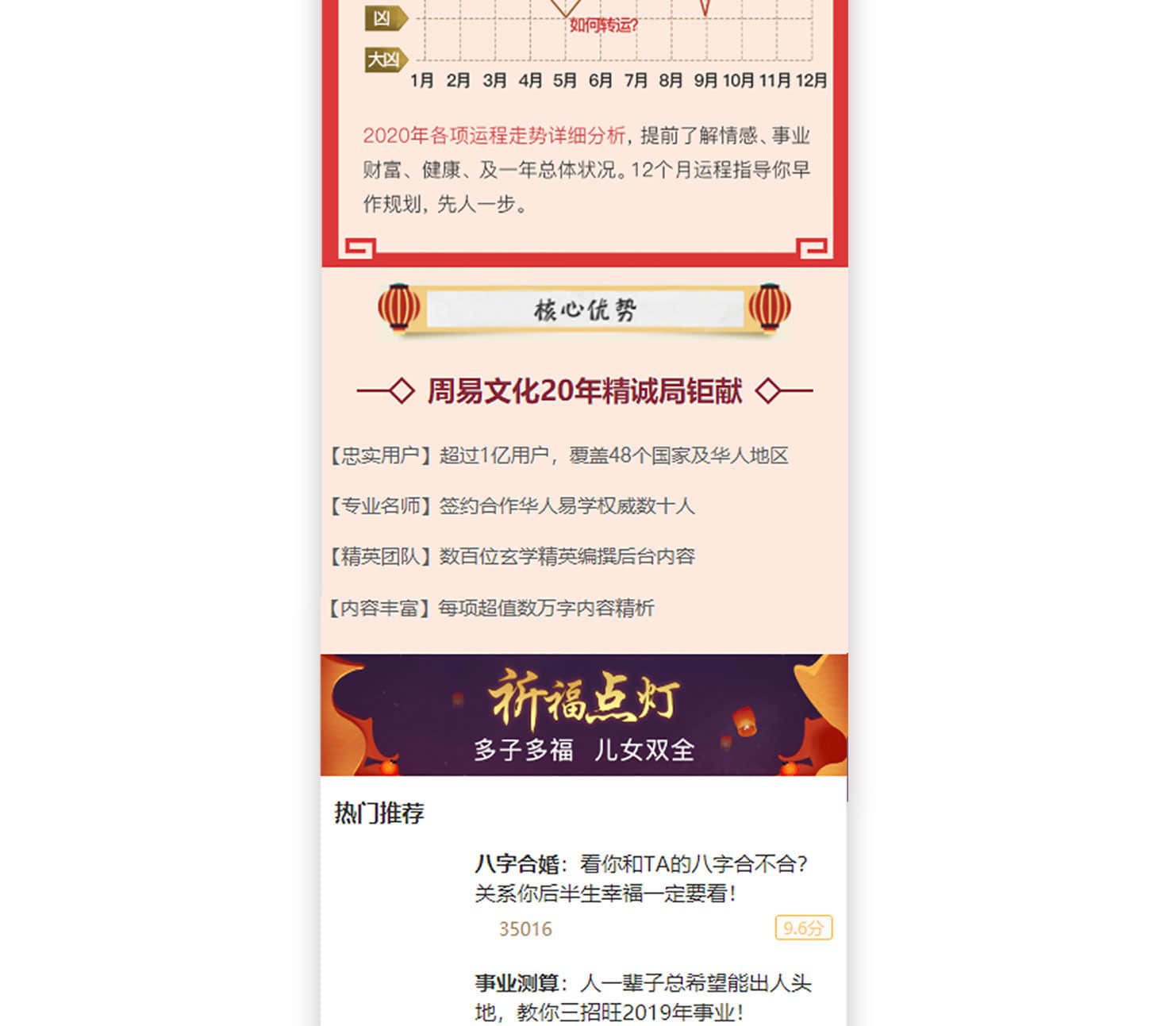 611124358241799详情_06-1 611124358241799详情_06-1