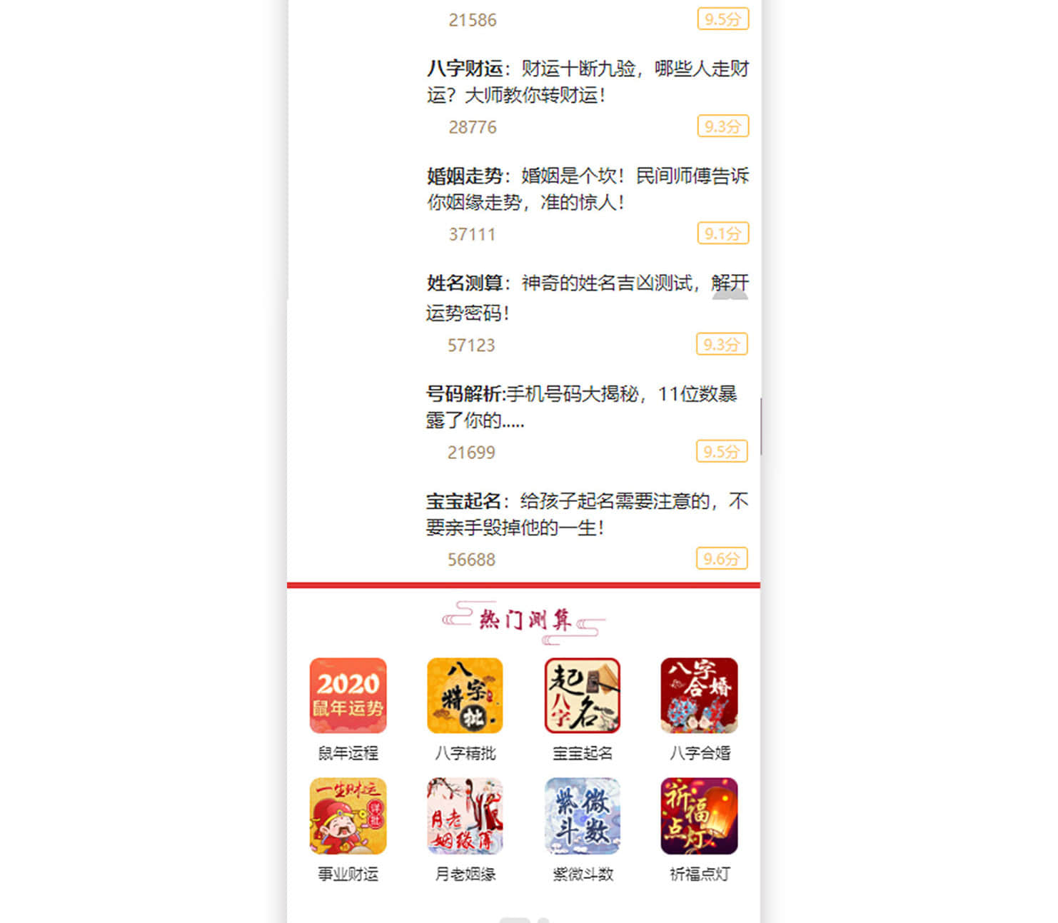 611129286388120详情_07-1 611129286388120详情_07-1