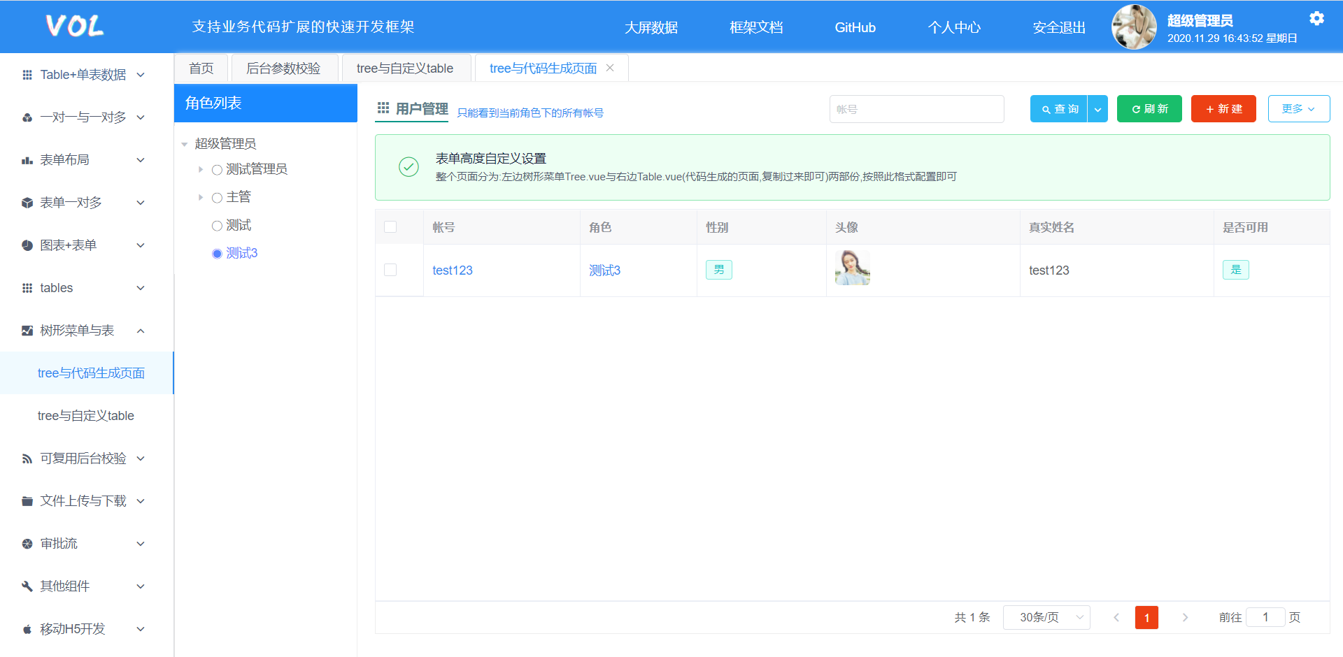 70682a47e79f4f3da8813786945779b5-1 70682a47e79f4f3da8813786945779b5-1
