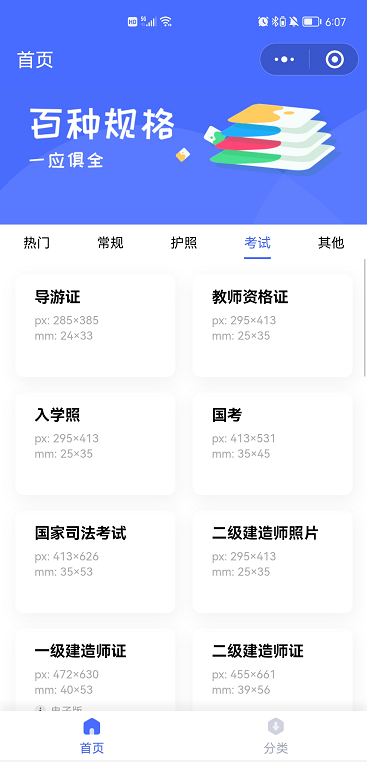 85d531e24a384b1581381fa43908b1d5-1 85d531e24a384b1581381fa43908b1d5-1