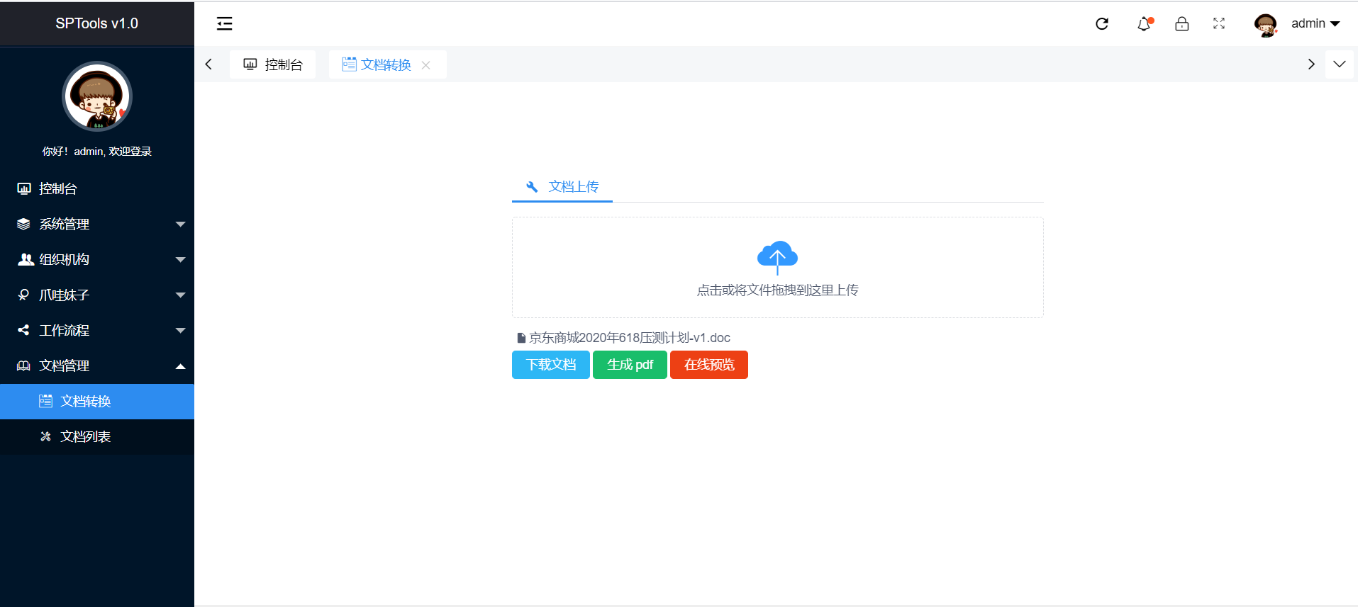95f5497184574aeda4fb9c78211a43fe 95f5497184574aeda4fb9c78211a43fe