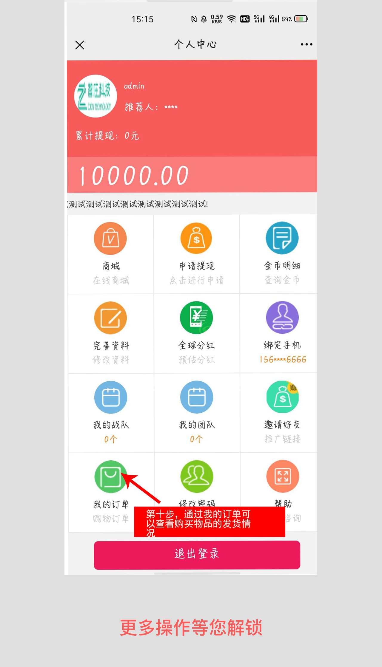 972463717377548bfd7280cdaab5575bc738f2d8f450b_09-1 972463717377548bfd7280cdaab5575bc738f2d8f450b_09-1