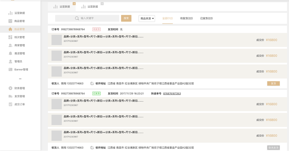 a0f282cb9ce846acb4e403cabede395d-1 a0f282cb9ce846acb4e403cabede395d-1