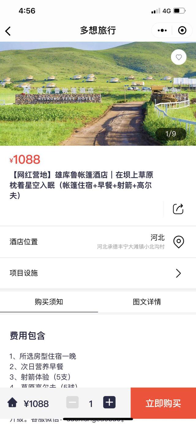 c7d33c493f994929ab74519f45aef3b8-1 c7d33c493f994929ab74519f45aef3b8-1