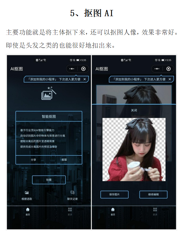 e311ba9fb0a94bb785f1387ee91546b0tplv-obj592755.image_-1 e311ba9fb0a94bb785f1387ee91546b0tplv-obj592755.image_-1