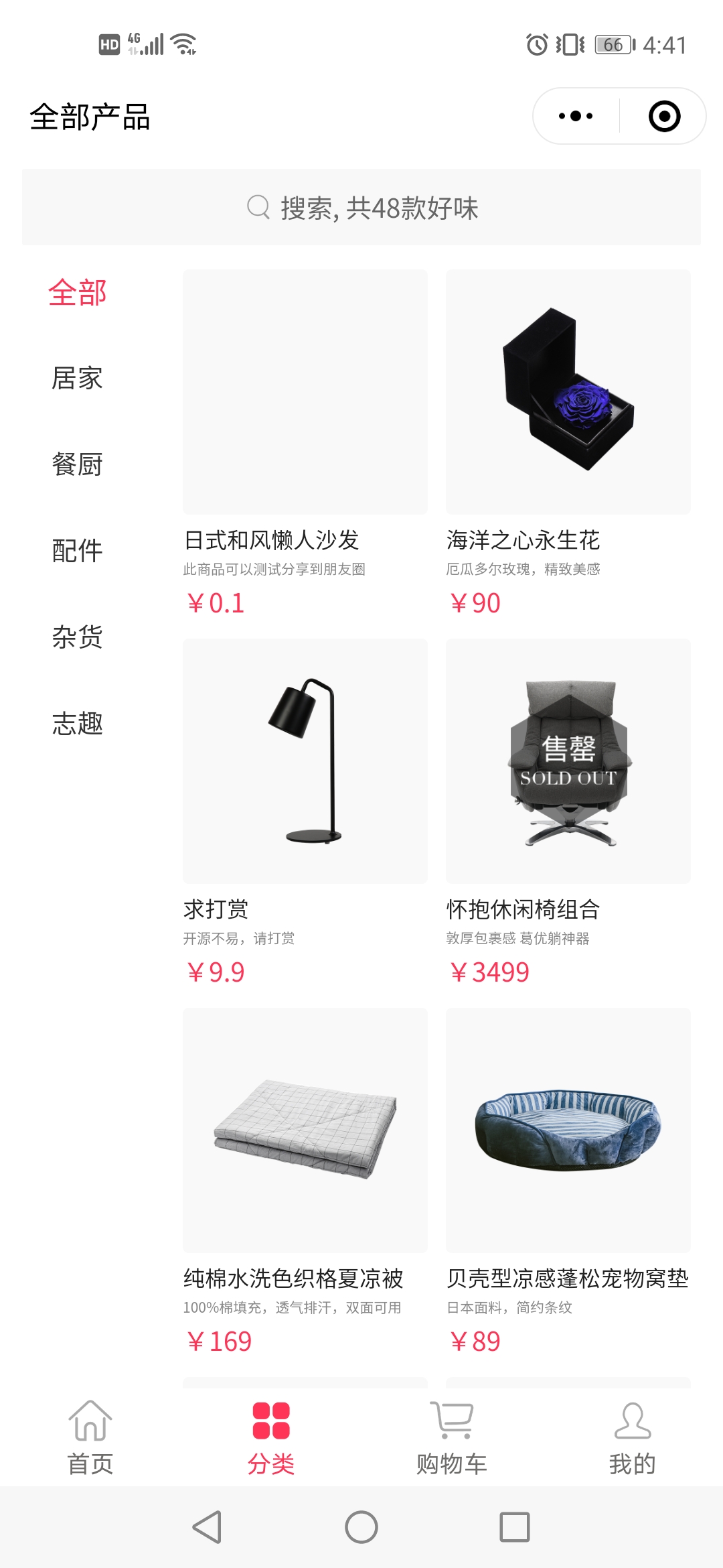 460611261615838Screenshot_20210803_164146_com.tencent.mm_-1-1 460611261615838Screenshot_20210803_164146_com.tencent.mm_-1-1