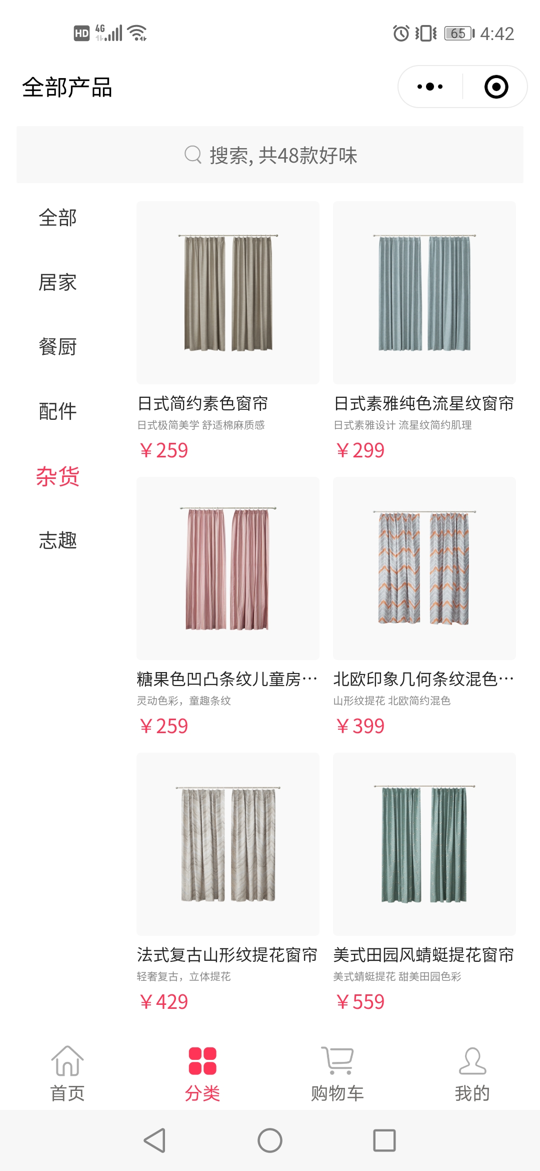 460616749436867Screenshot_20210803_164214_com.tencent.mm_-1-1 460616749436867Screenshot_20210803_164214_com.tencent.mm_-1-1
