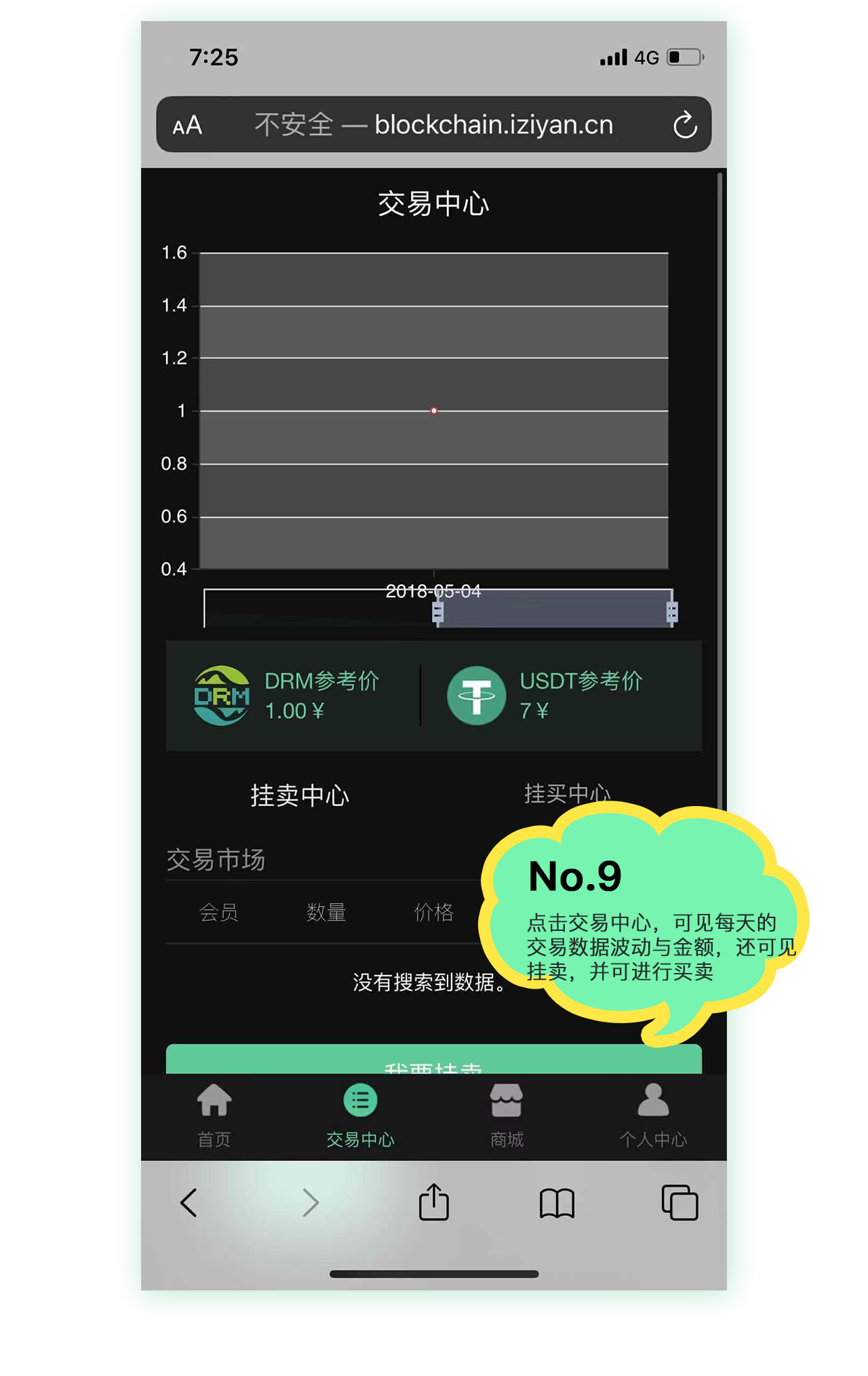 607601096977245未标题-1_09 607601096977245未标题-1_09