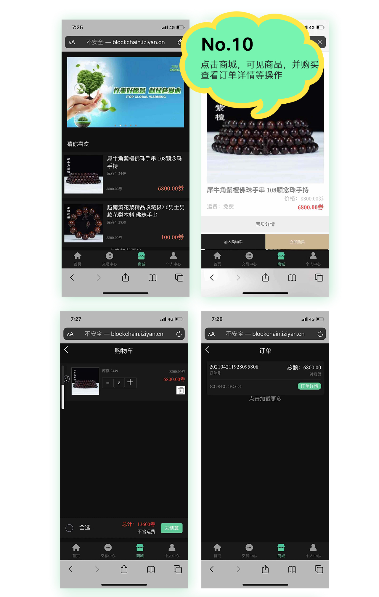 607611368456628未标题-1_10 607611368456628未标题-1_10