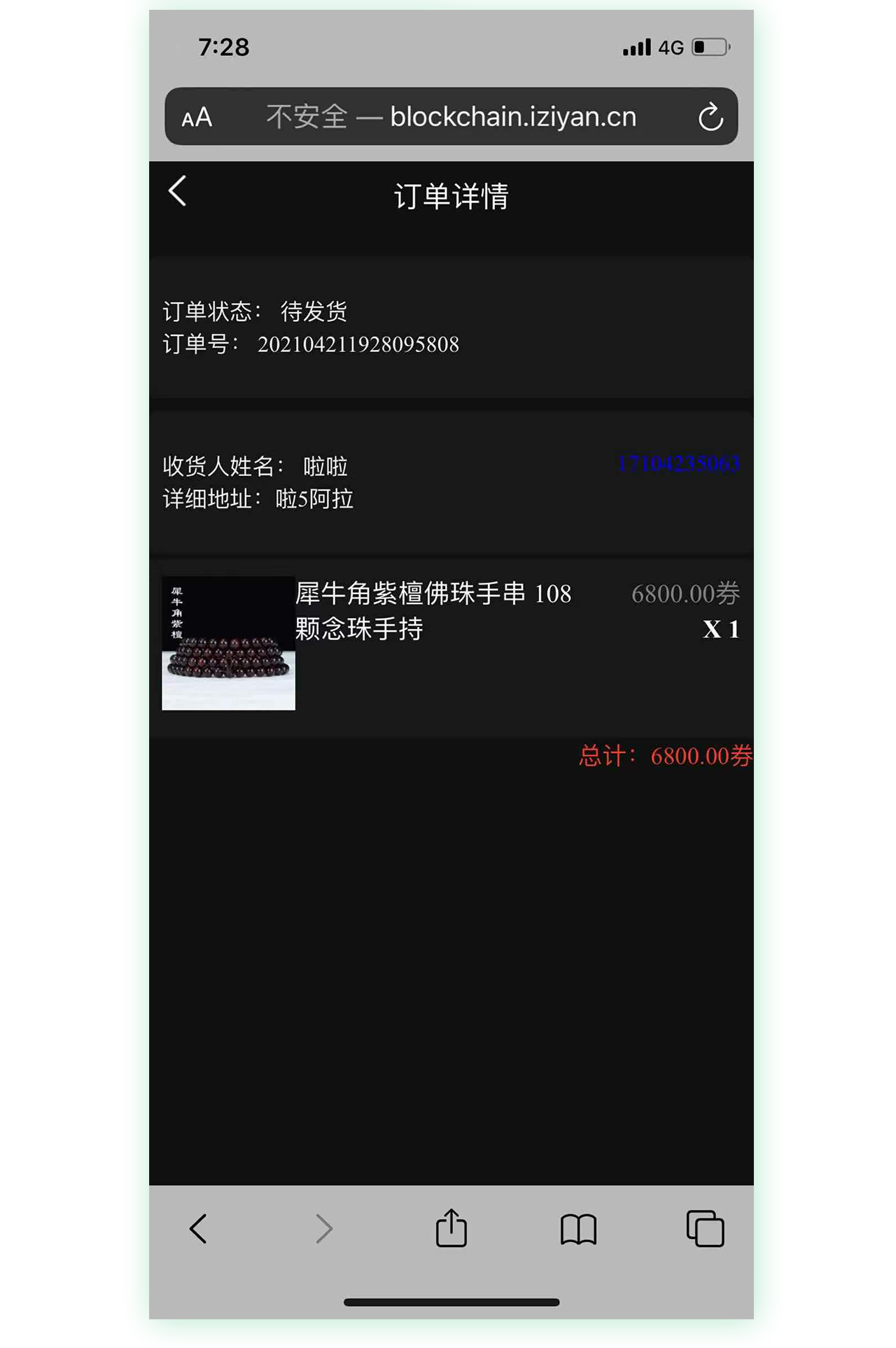 607620136476143未标题-1_11 607620136476143未标题-1_11