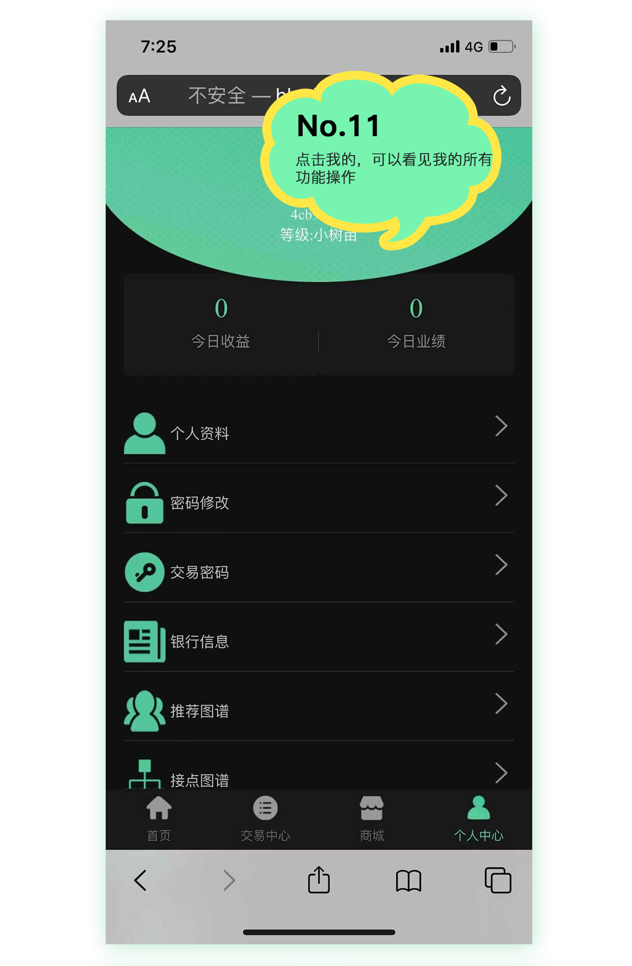 607629126772555未标题-1_12 607629126772555未标题-1_12