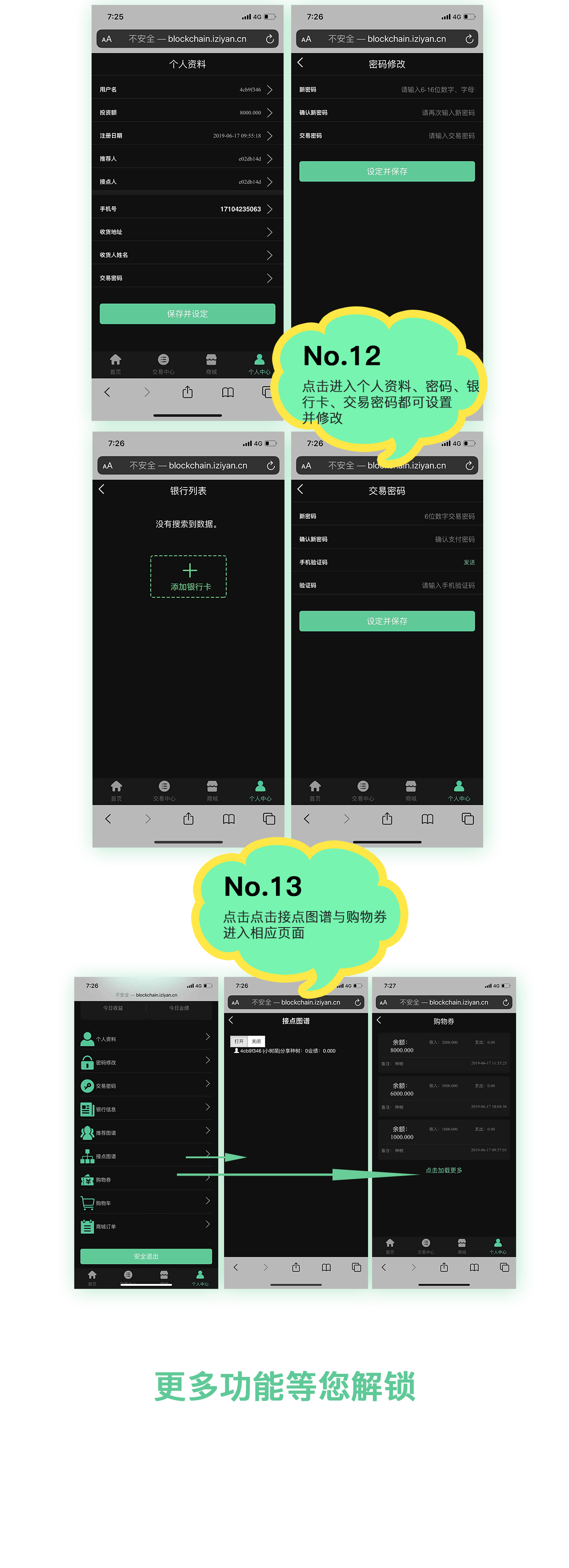 607640809118299未标题-1_13 607640809118299未标题-1_13