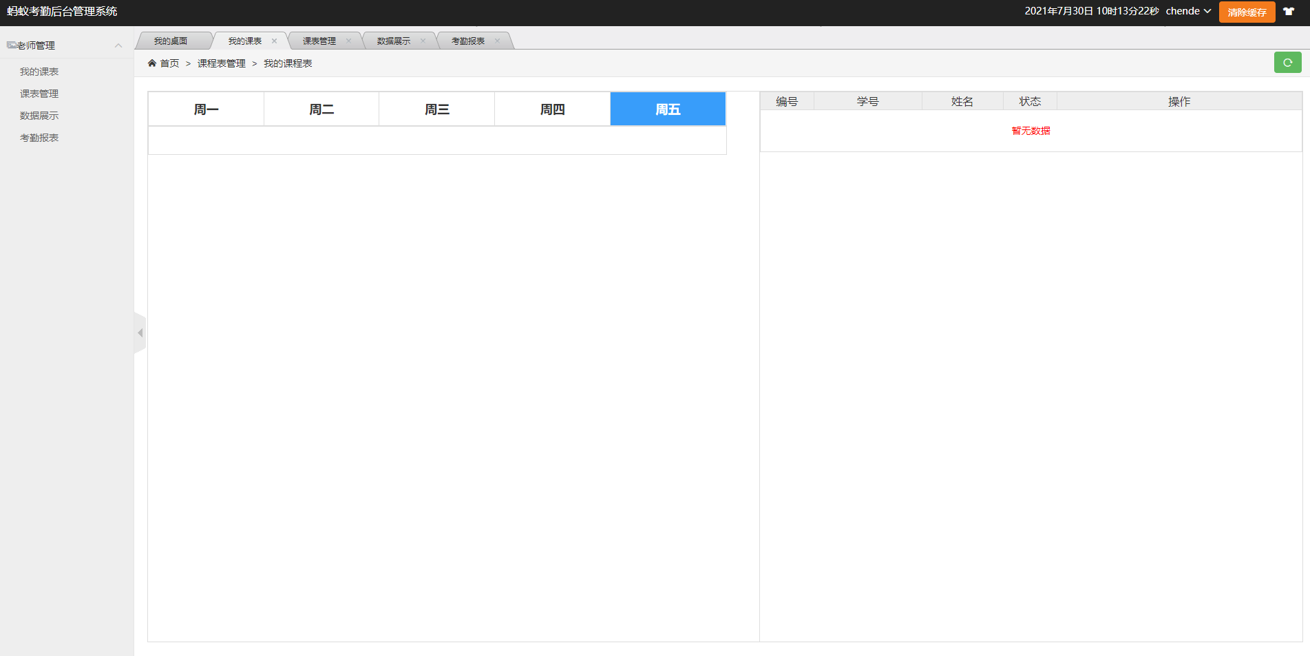 91933397132961QQ截图20210730101329-1 91933397132961QQ截图20210730101329-1