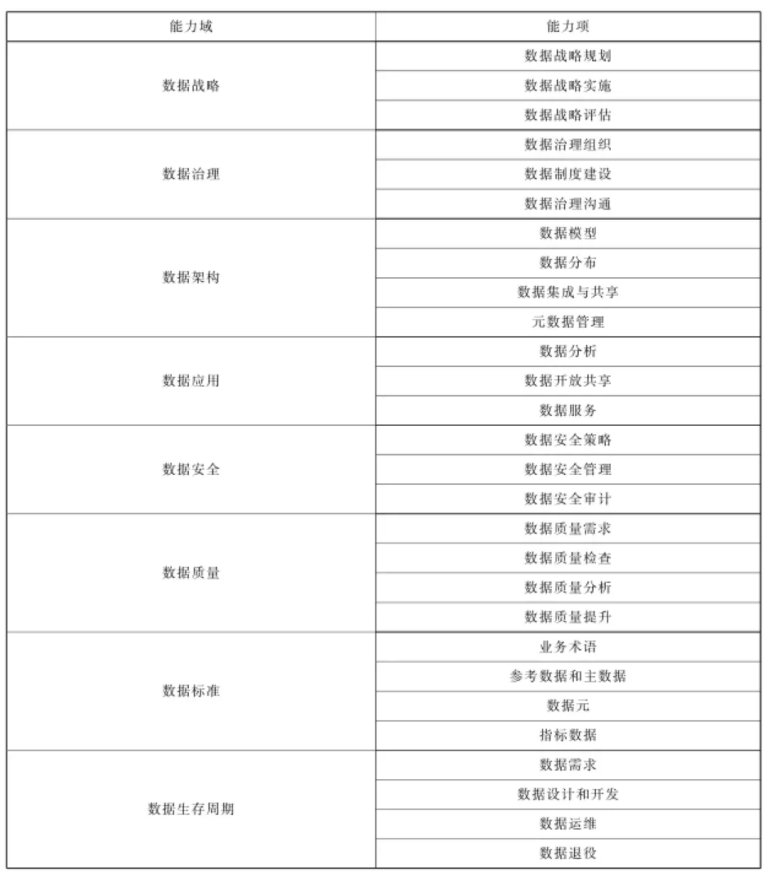 bac57e30822c48809f55a79db2fc4852 bac57e30822c48809f55a79db2fc4852
