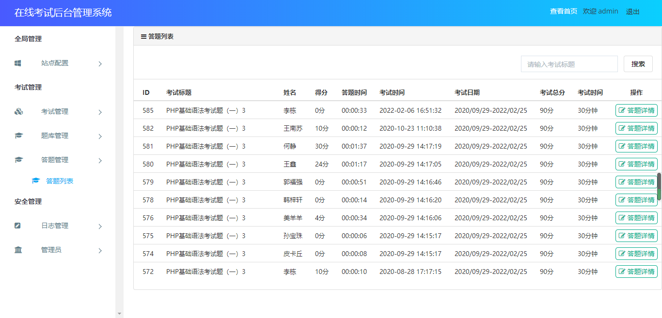5be435ecfcf54488b853e5c01c8c28bd 5be435ecfcf54488b853e5c01c8c28bd