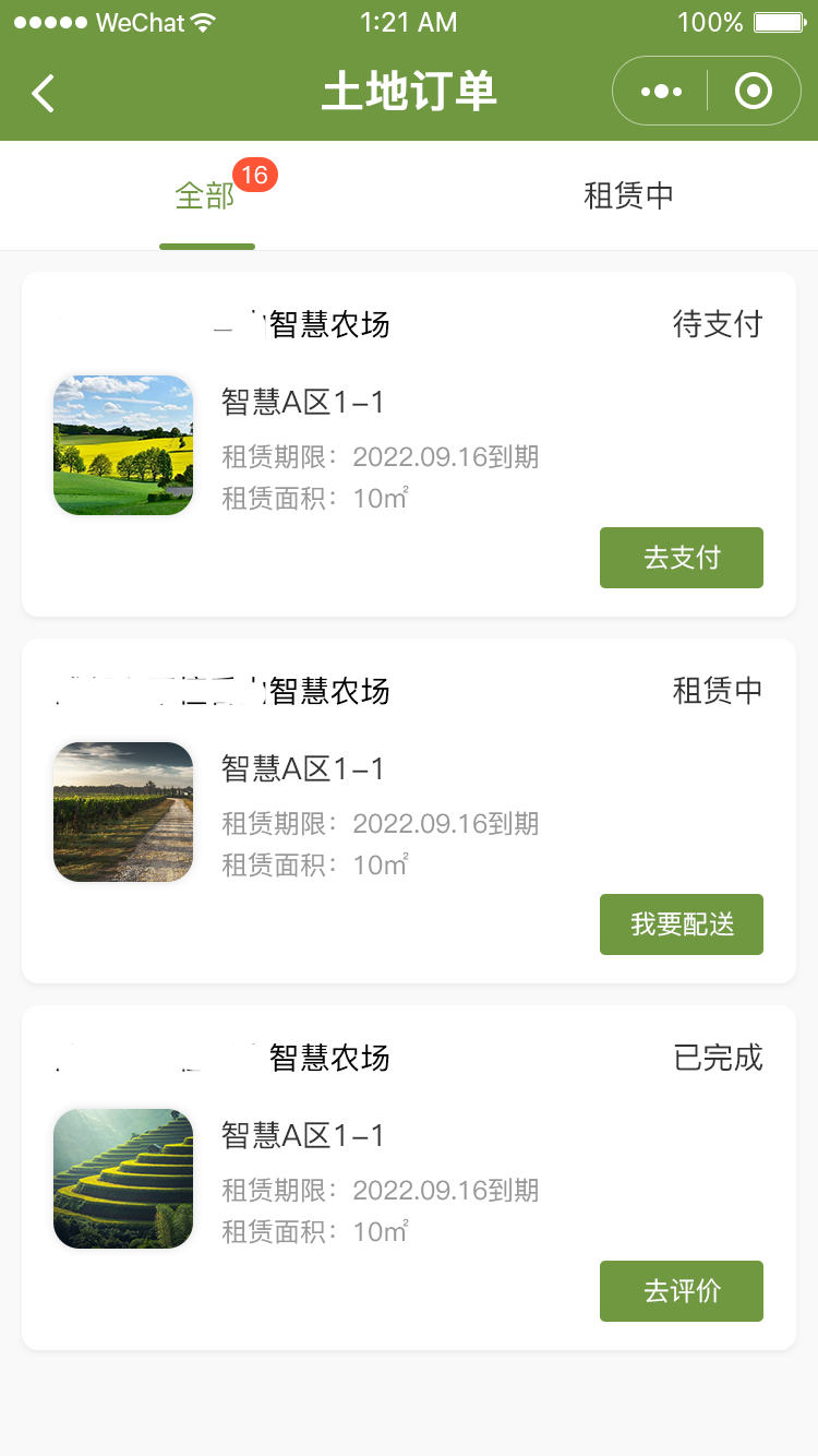 ff3ca560765841e5b79c8221736ef402 ff3ca560765841e5b79c8221736ef402
