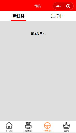 2022021006112763 2022021006112763