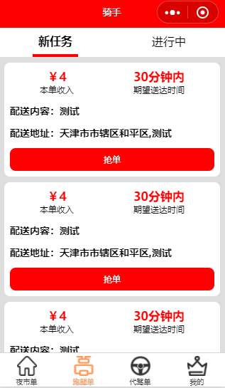 2022021006112981 2022021006112981