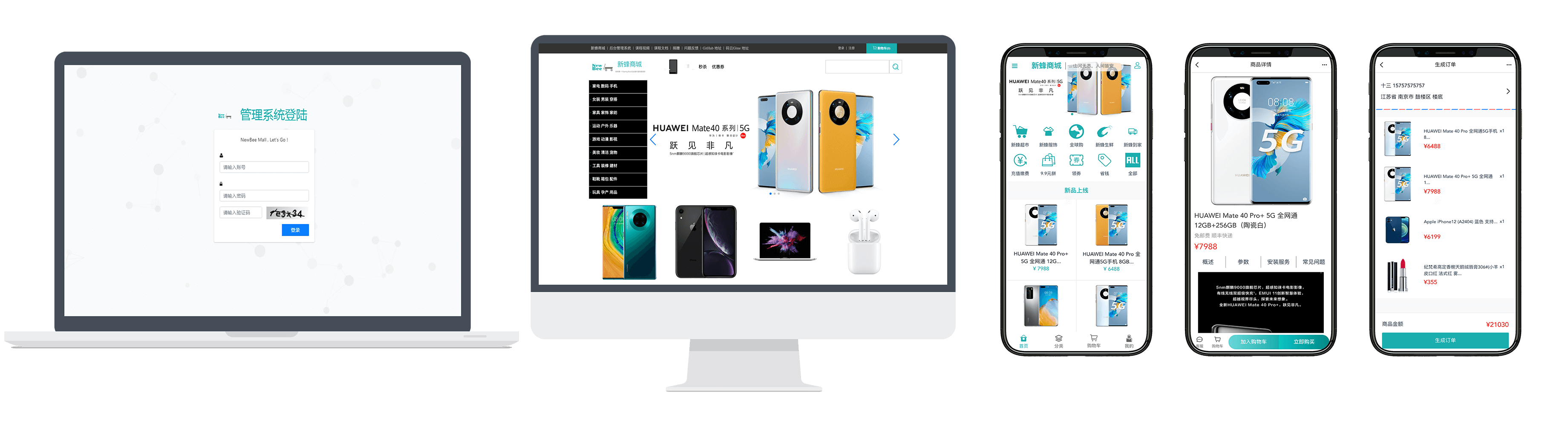 newbee-mall newbee-mall