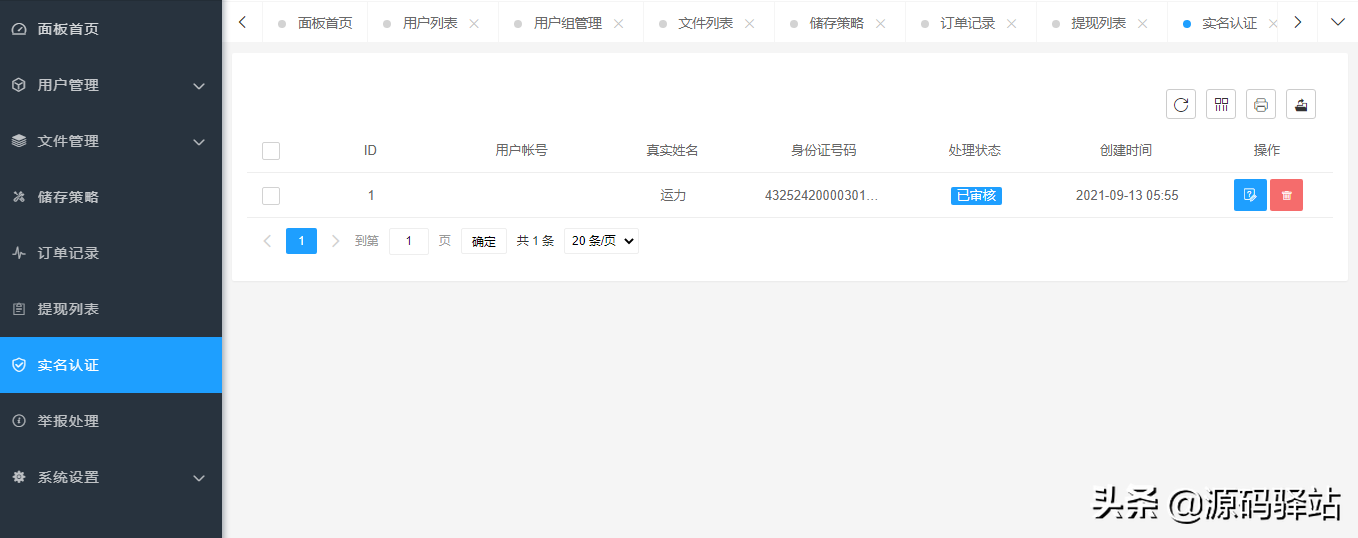 1b5c9ae8309a4a4295f9caa4ff812d29 1b5c9ae8309a4a4295f9caa4ff812d29
