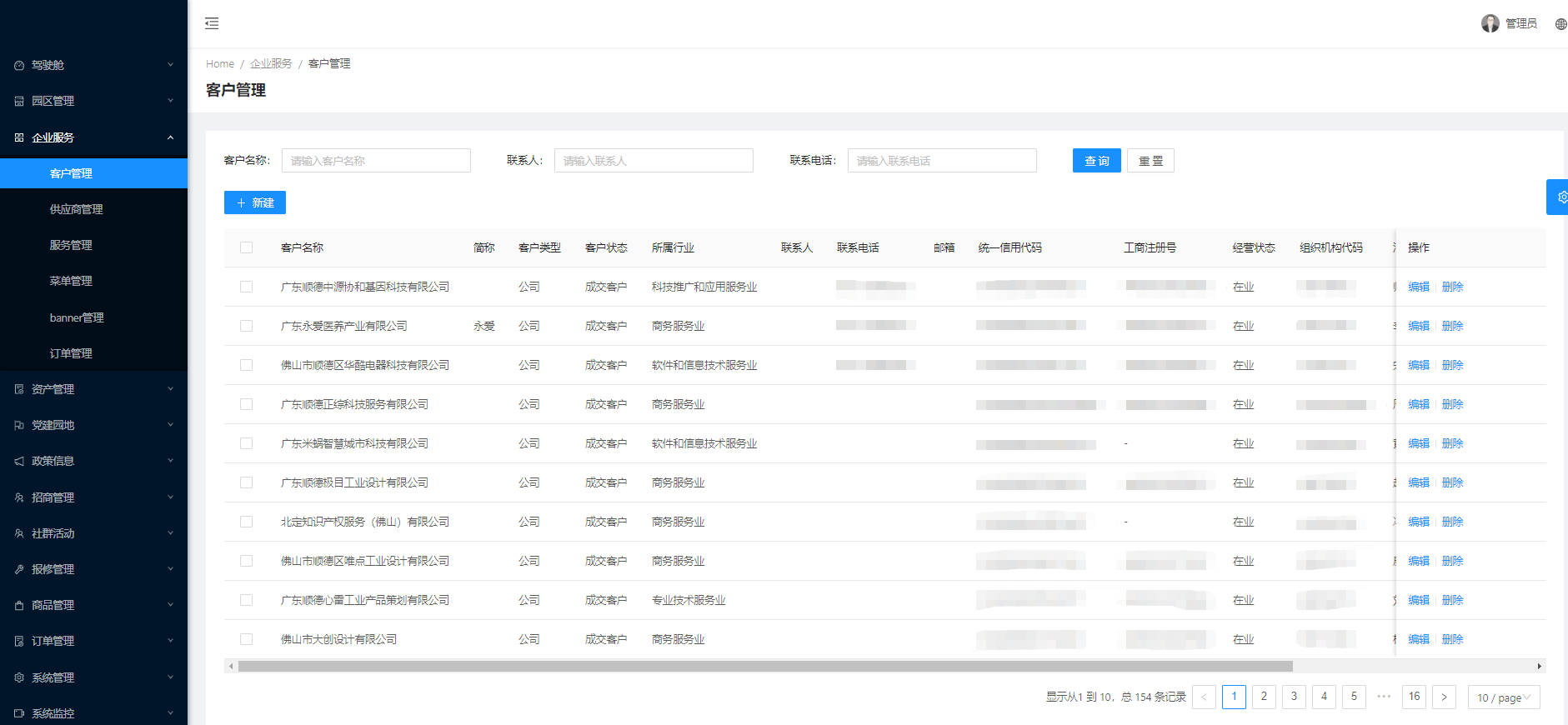 12390b8a2e6a46259a842f0c158f096a 12390b8a2e6a46259a842f0c158f096a