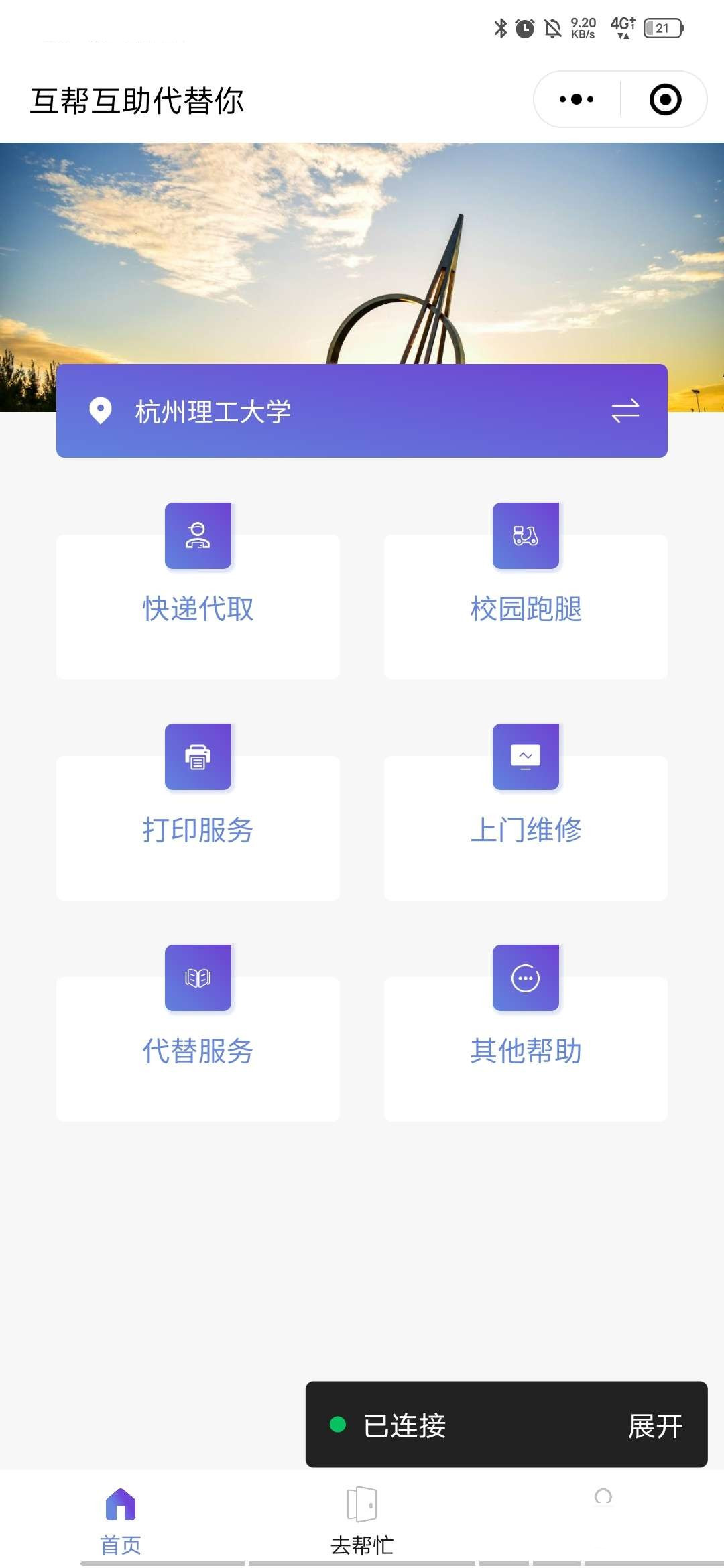 327fe537b97f44a68387c8a72f7c17d9 327fe537b97f44a68387c8a72f7c17d9
